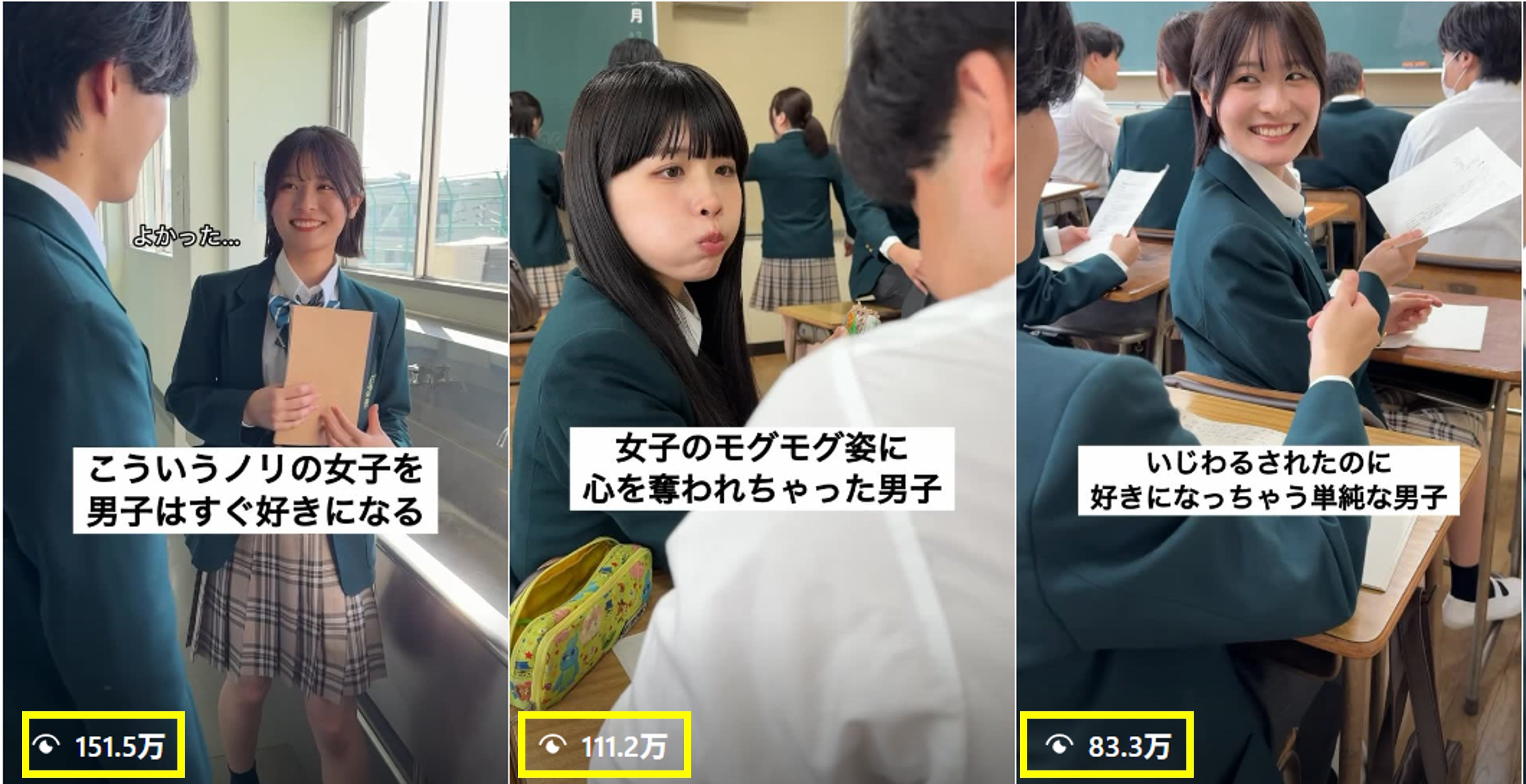 これすぎ再生数訴求