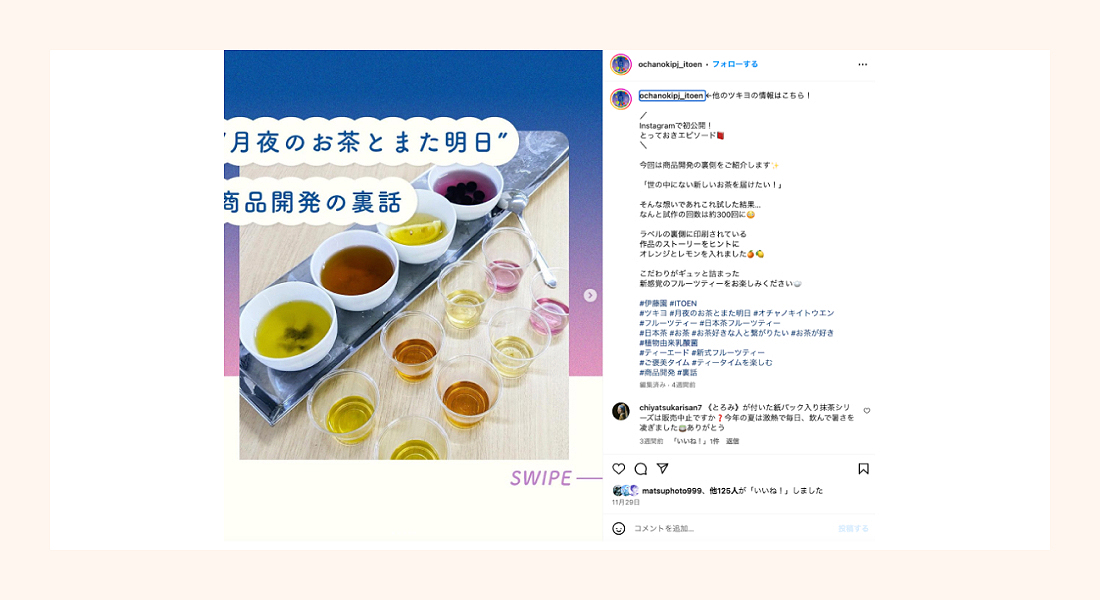 タッチポイント増加の投稿