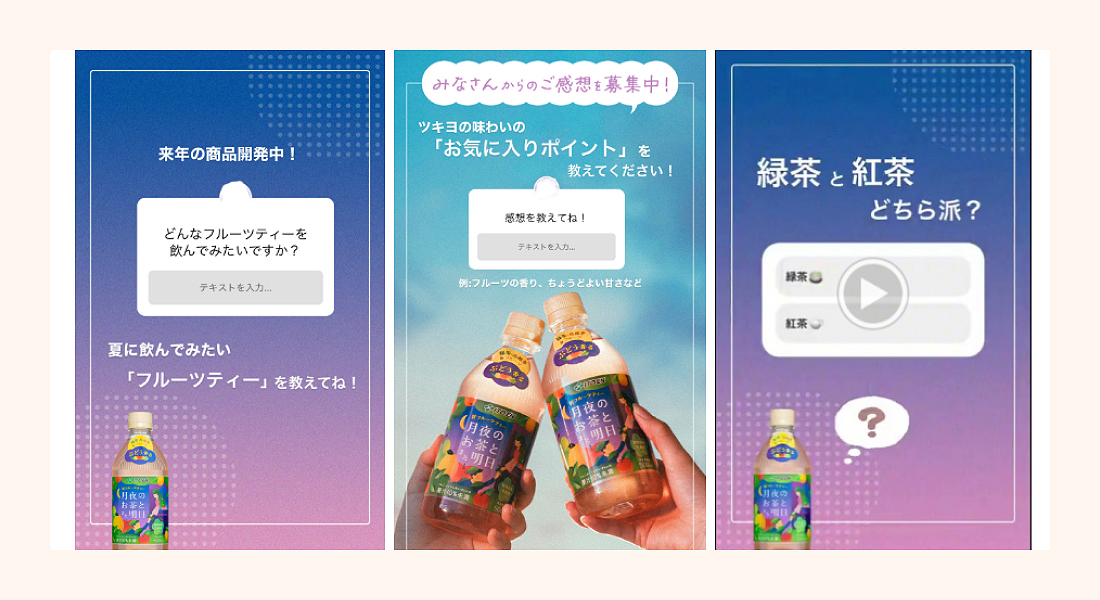 フォロワーコミュニケーション投稿
