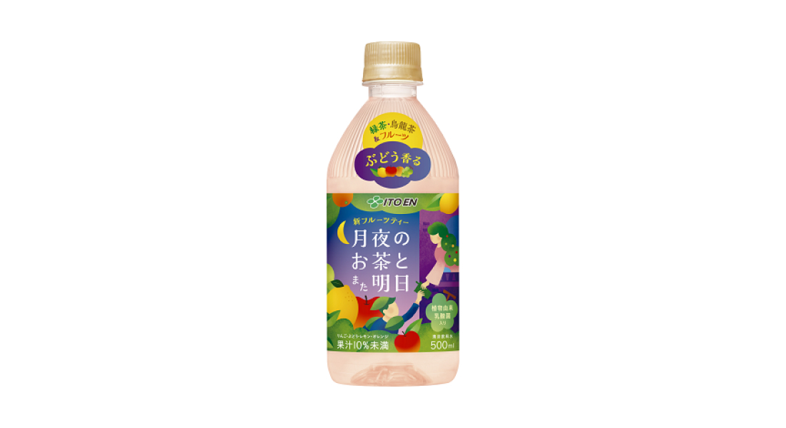 月夜のお茶とまた明日 PET 500ml