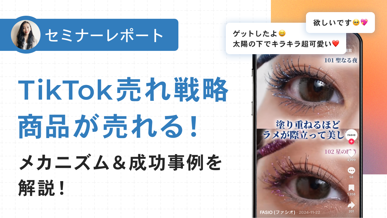 メルカリ「まとめ買い依頼」を実際にやってみた！全手順を完全図解 
